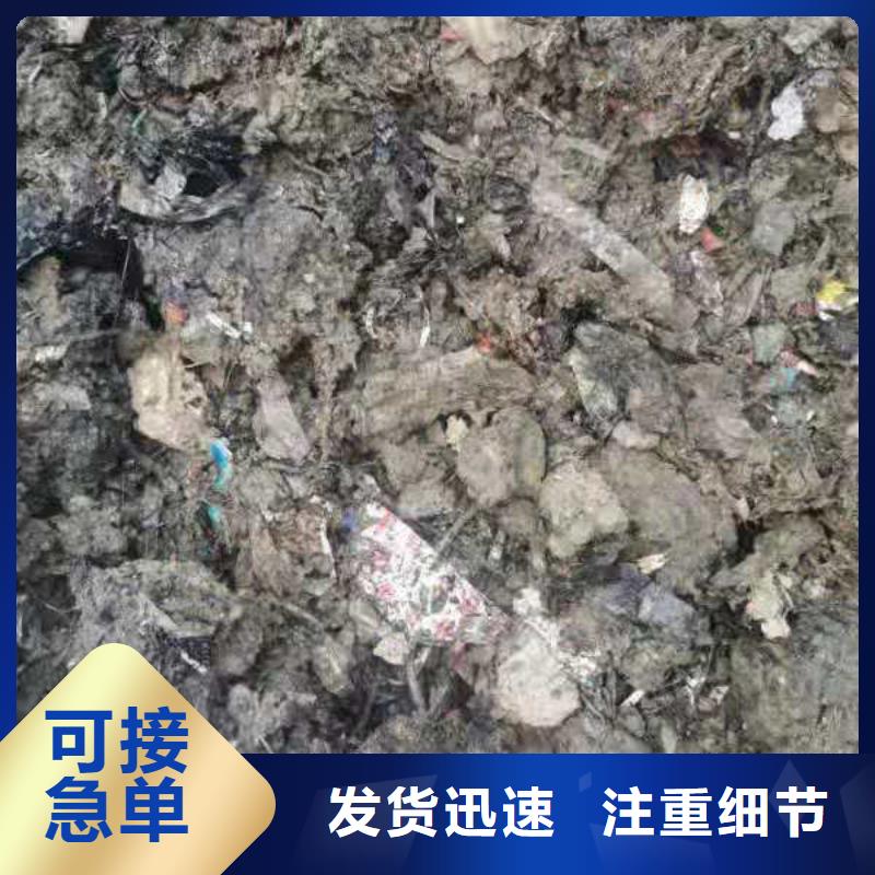 1处理工业垃圾一般固废现货满足大量采购