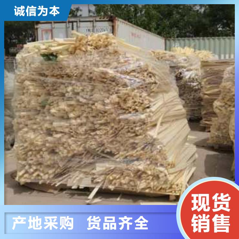 处理鞋厂下脚料视频-处理鞋厂下脚料|西藏昌都市|贡觉|察雅|林芝|拉萨|山南|日喀则|那曲|阿里