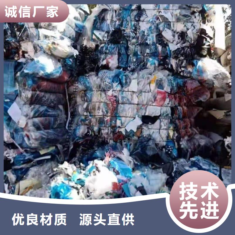 1处理皮革厂下脚料严选好货