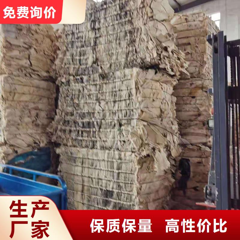 【1】处理鞋厂下脚料专业的生产厂家
