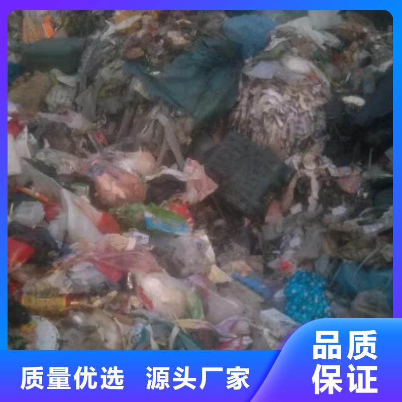 1工业垃圾回收诚信经营现货现发