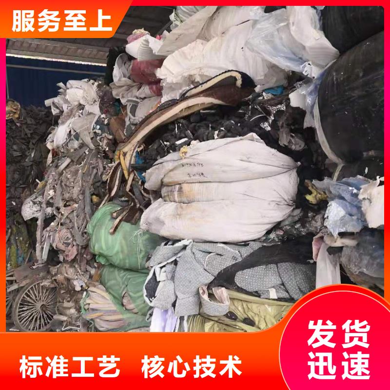 1处理皮革厂下脚料质量安心