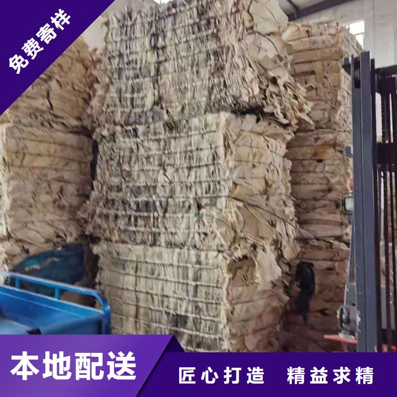 1处理皮革厂下脚料严选好货