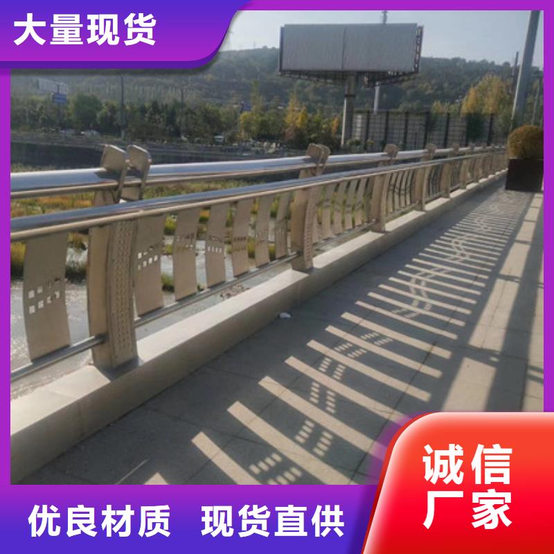 桥梁护栏【桥梁护栏】支持大批量采购