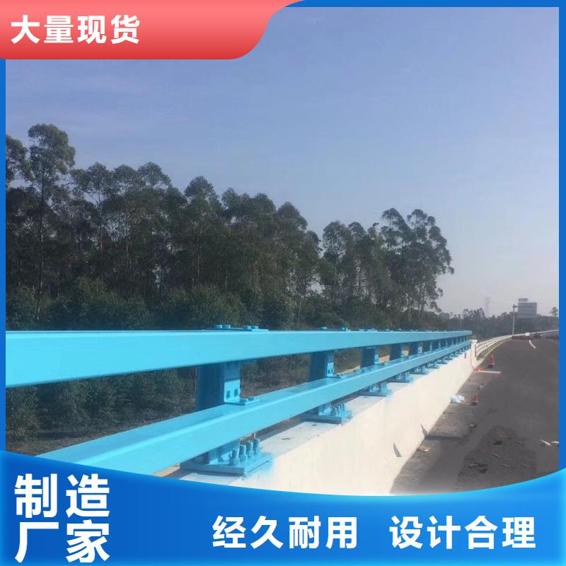 【防撞护栏市政护栏一手货源】