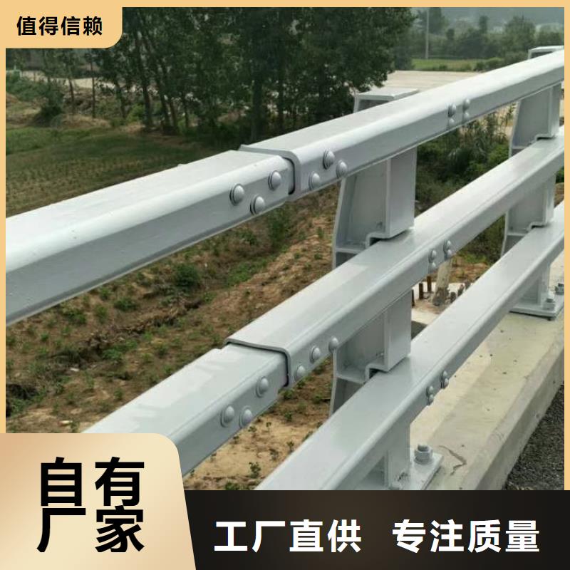 防撞护栏河道护栏贴心服务
