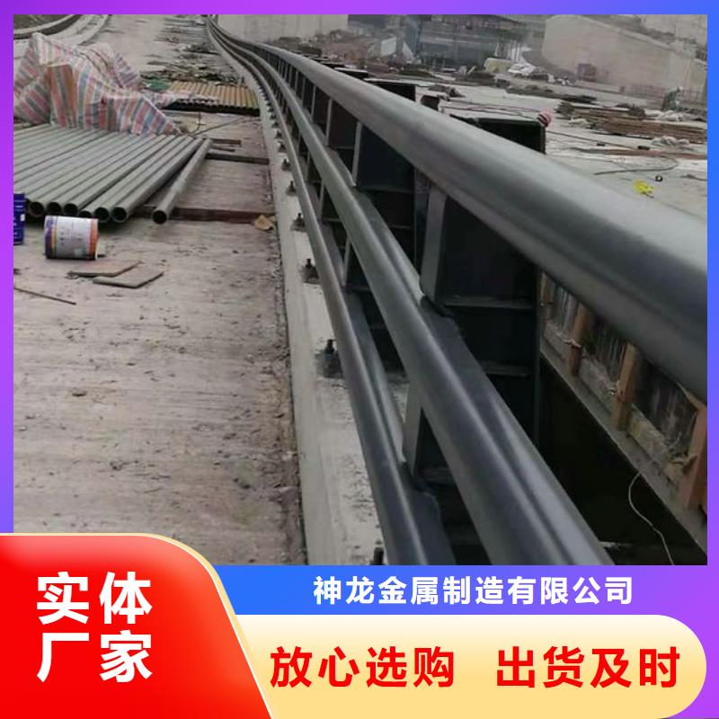 道路护栏视频-金昌|酒泉|临夏|陇南|平凉道路护栏有口皆碑-神龙金属制造(嘉峪关市分公司)