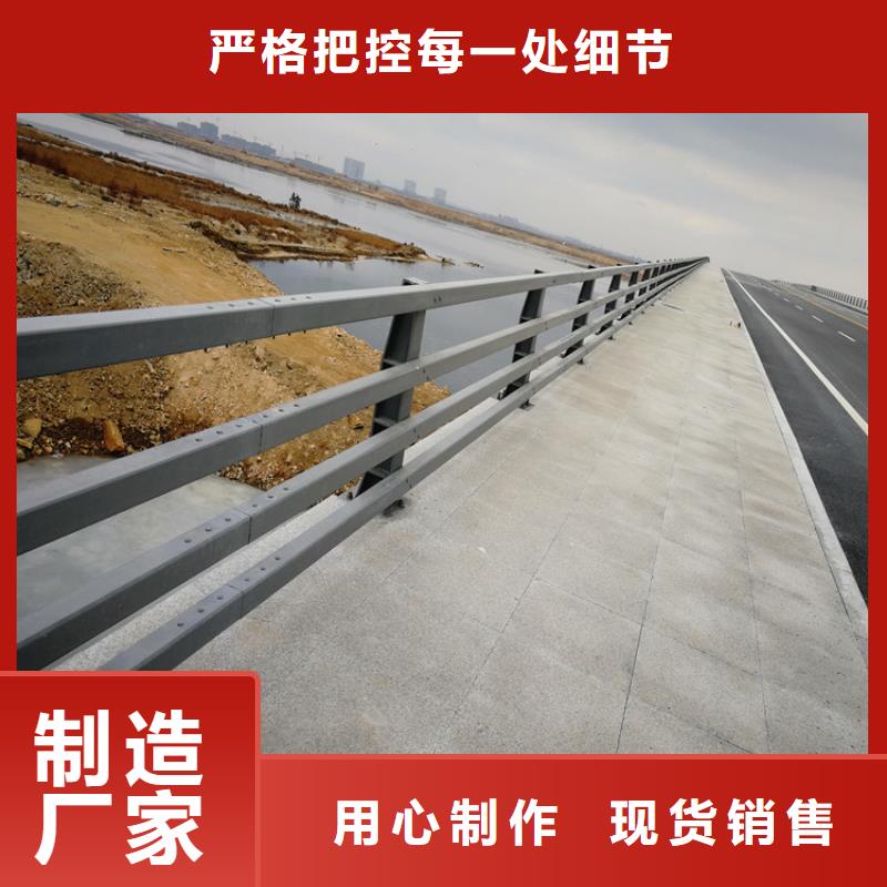 防撞护栏河道护栏贴心服务