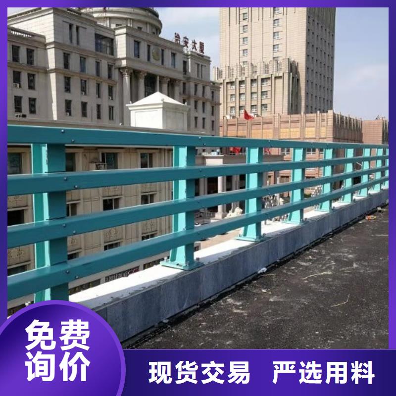 防撞护栏护栏规格型号全