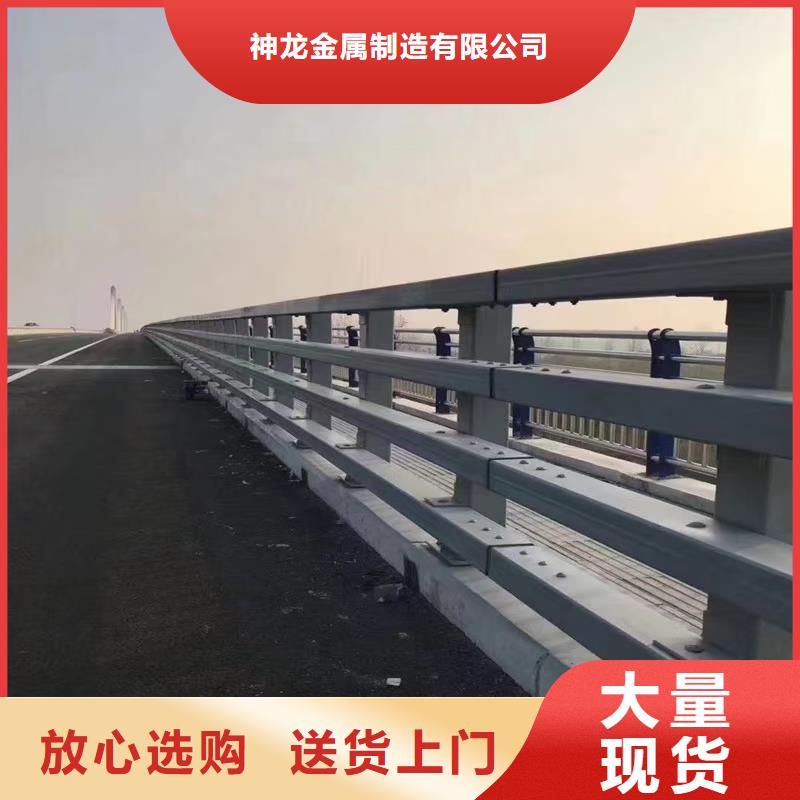 道路护栏视频-甘肃省临夏市神龙道路护栏可服务区域和政|永靖|天水|陇南|嘉峪关|张掖|庆阳等