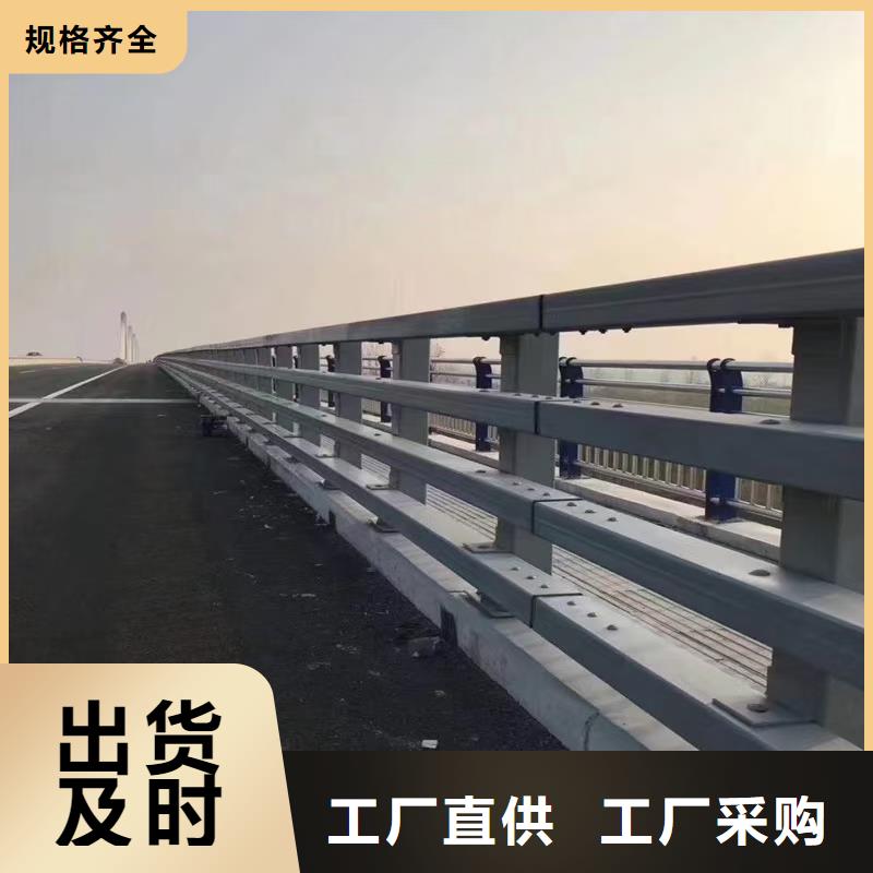 防撞护栏桥梁护栏购买的是放心