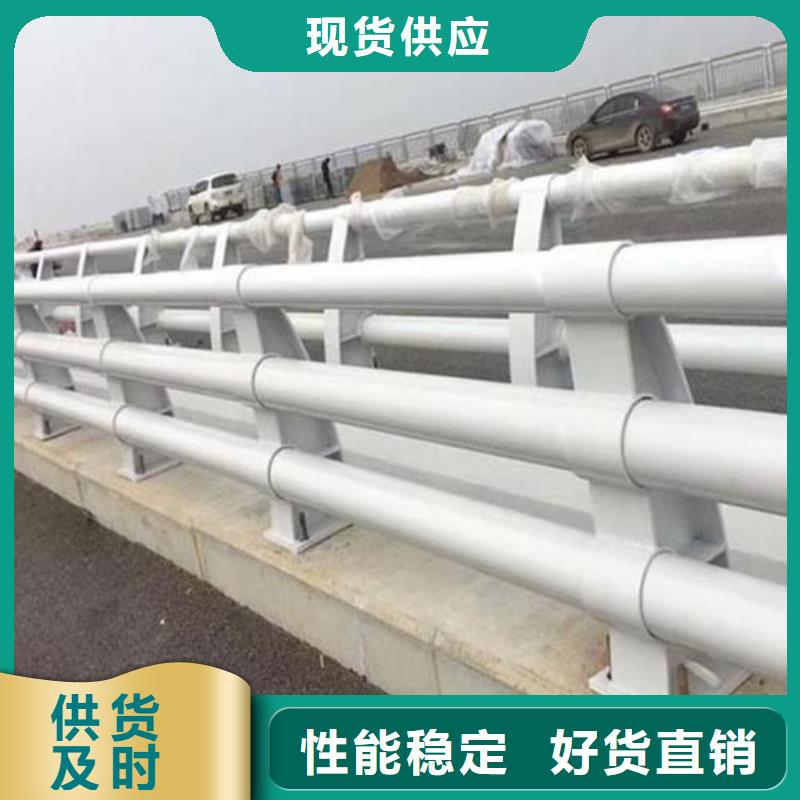 防撞护栏桥梁护栏购买的是放心