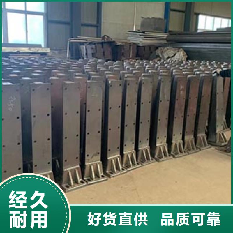 防撞护栏-城市景观防护栏诚信可靠