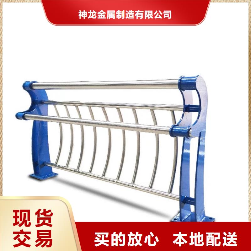 河道护栏【交通护栏】工厂自营