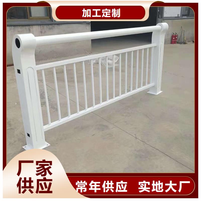 河道护栏【交通护栏】工厂自营