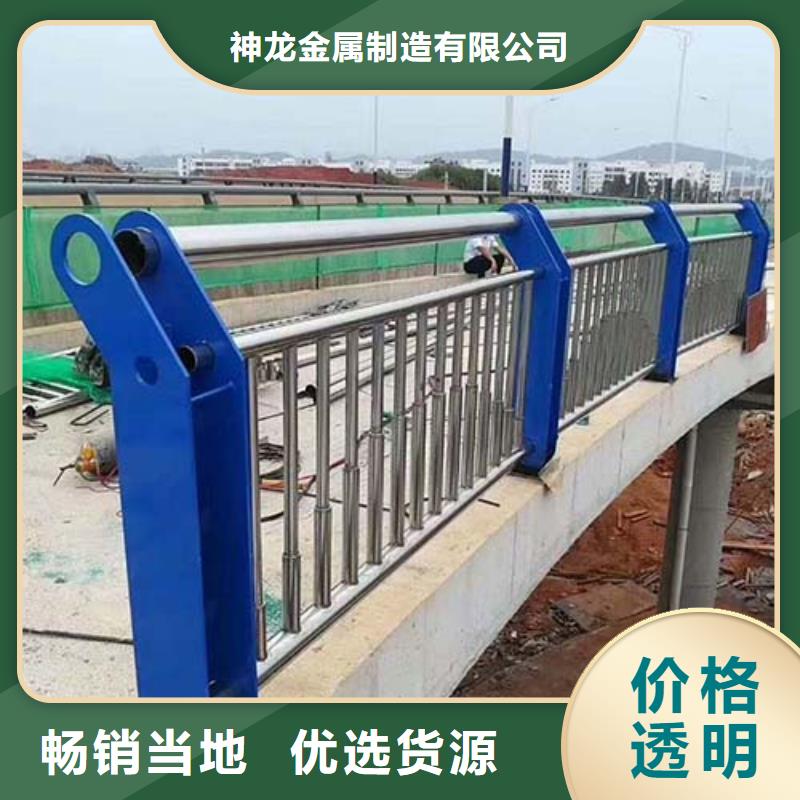 道路护栏视频-浙江省温州市|龙湾|乐清|绍兴|舟山|台州|杭州|金华|湖州|衢州道路护栏-神龙