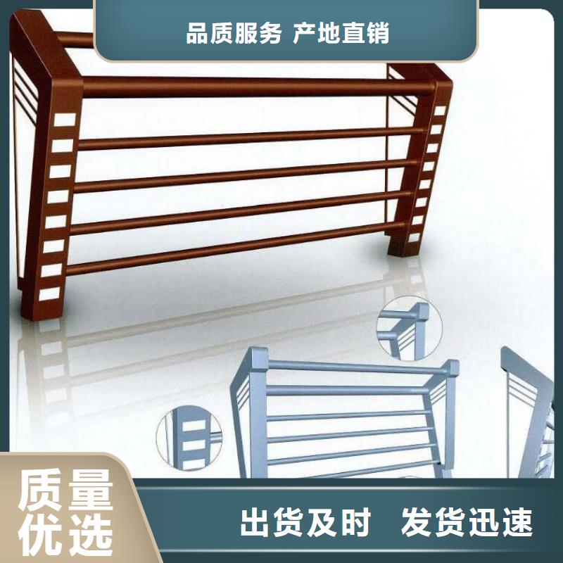 景观护栏_道路防撞护栏规格型号全