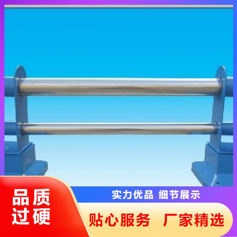 景观护栏道路隔离栏库存丰富