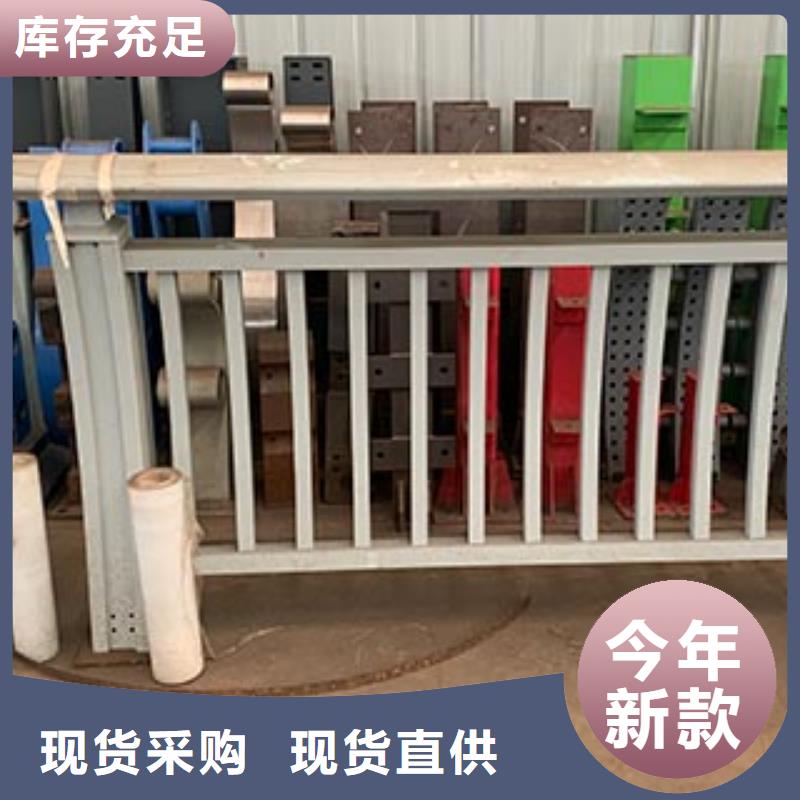 景观护栏_道路防撞护栏规格型号全
