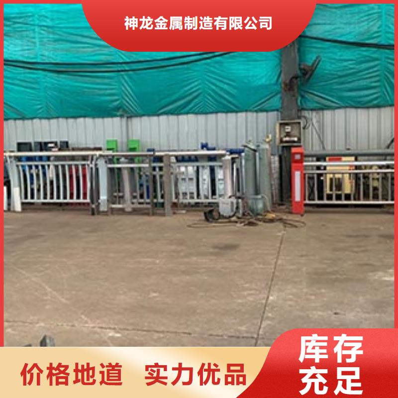 【景观护栏】_镀锌喷塑防撞栏安心购