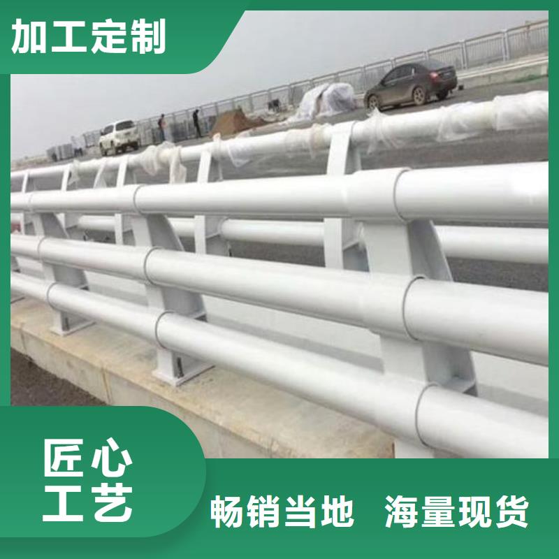 桥梁防撞护栏【河道护栏】低价货源