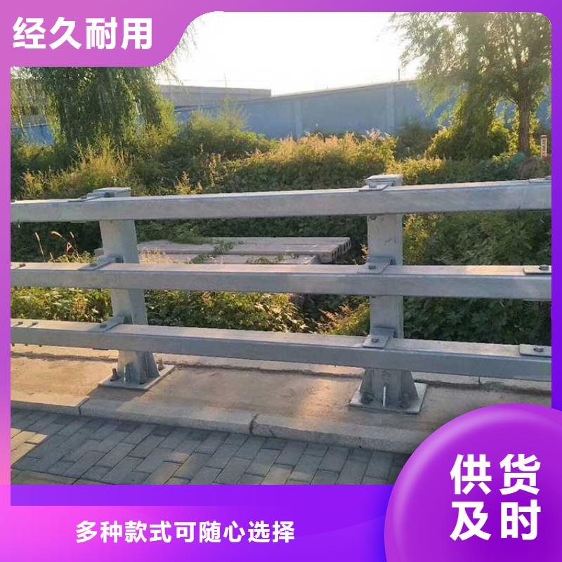 桥梁防撞护栏灯光防撞护栏真正让利给买家