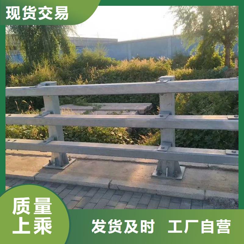 桥梁防撞护栏【河道护栏】低价货源