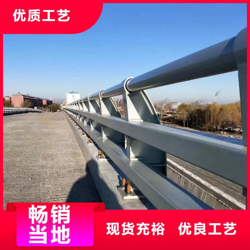 桥梁防撞护栏灯光防撞护栏真正让利给买家