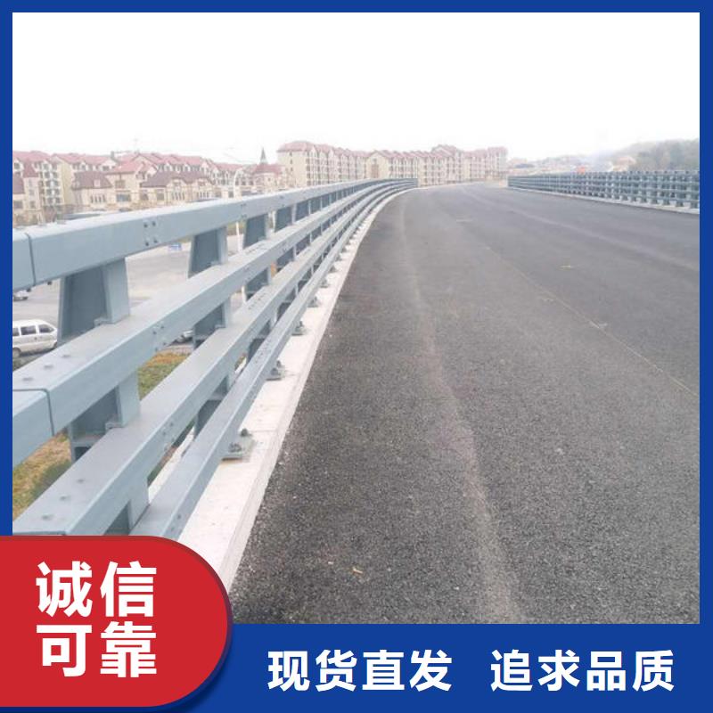 道路护栏制造商桥梁防撞护栏 【热镀锌立柱】欢迎来电咨询