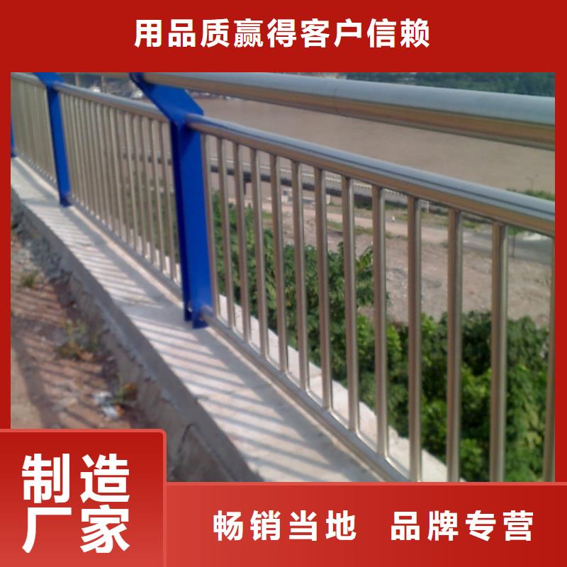 【 人行道栏杆 道路护栏客户信赖的厂家】-神龙金属制造(新疆分公司)