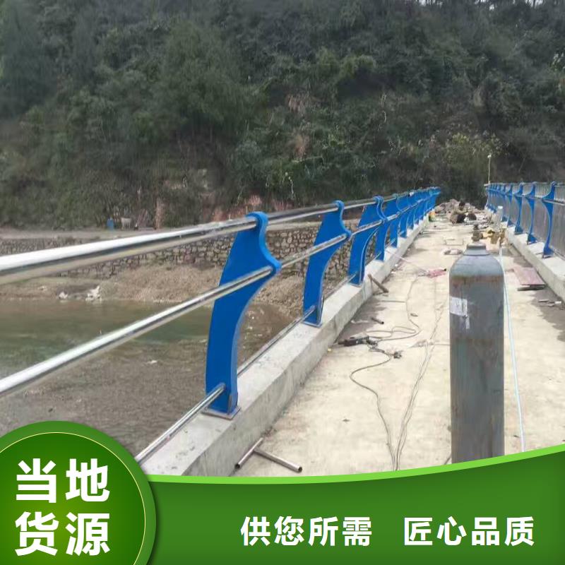 人行道栏杆公路护栏型号全价格低