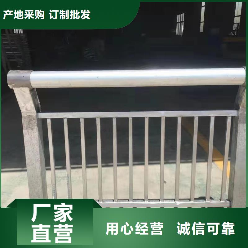 人行道栏杆304不锈钢复合管规格齐全