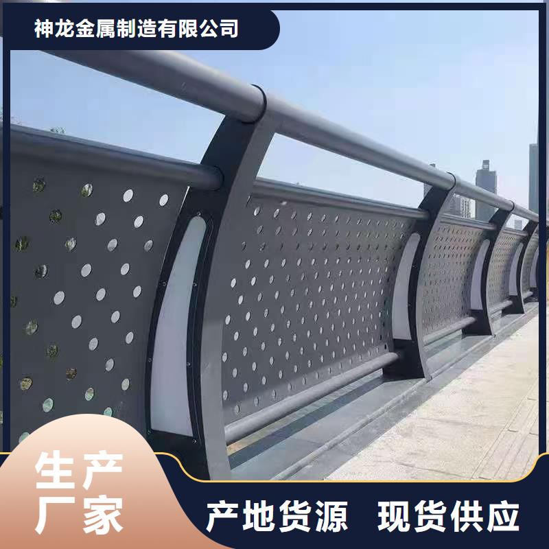 道路护栏视频-道路护栏-神龙金属制造(新疆分公司)服务区域乌鲁木齐|伊犁|克拉玛依