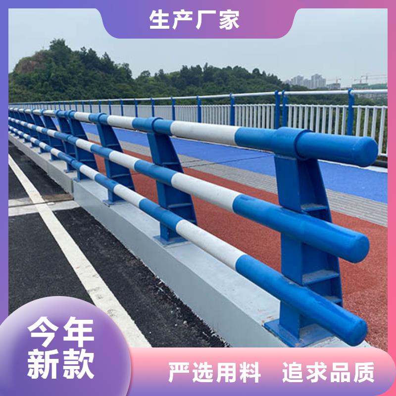 【 人行道栏杆 道路护栏客户信赖的厂家】-神龙金属制造(新疆分公司)