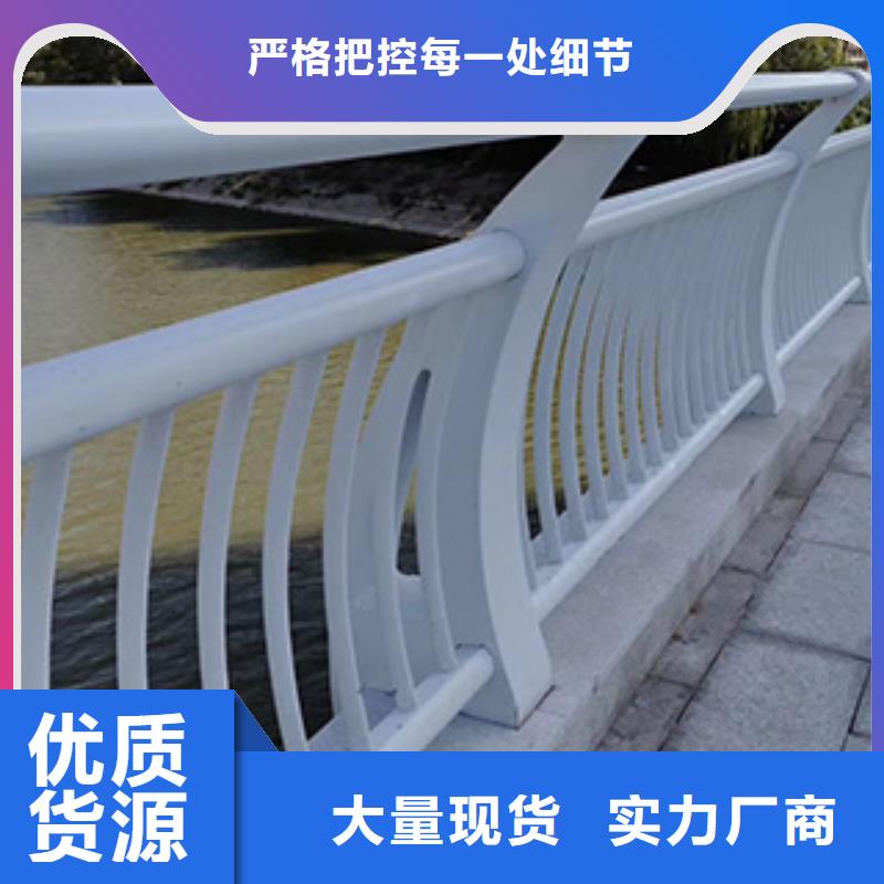人行道栏杆公路护栏型号全价格低