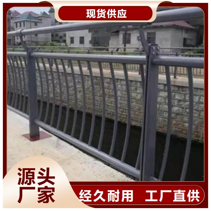 【 人行道栏杆 道路护栏客户信赖的厂家】-神龙金属制造(新疆分公司)