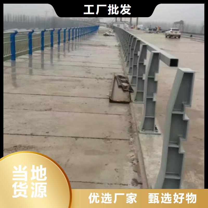 桥梁护栏国道抗冲击围栏精品选购