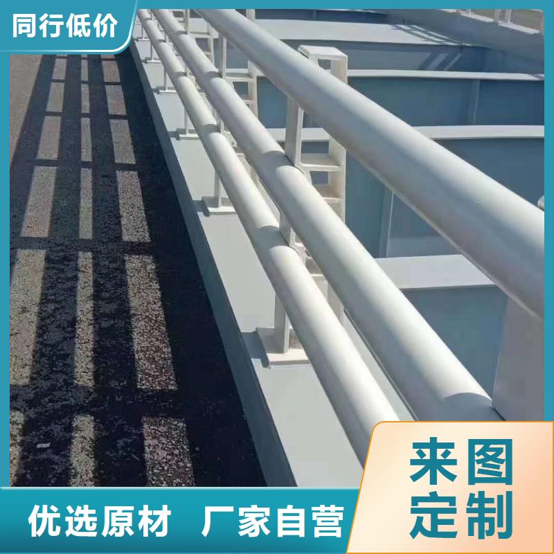 【桥梁护栏】城市景观防护栏精选优质材料