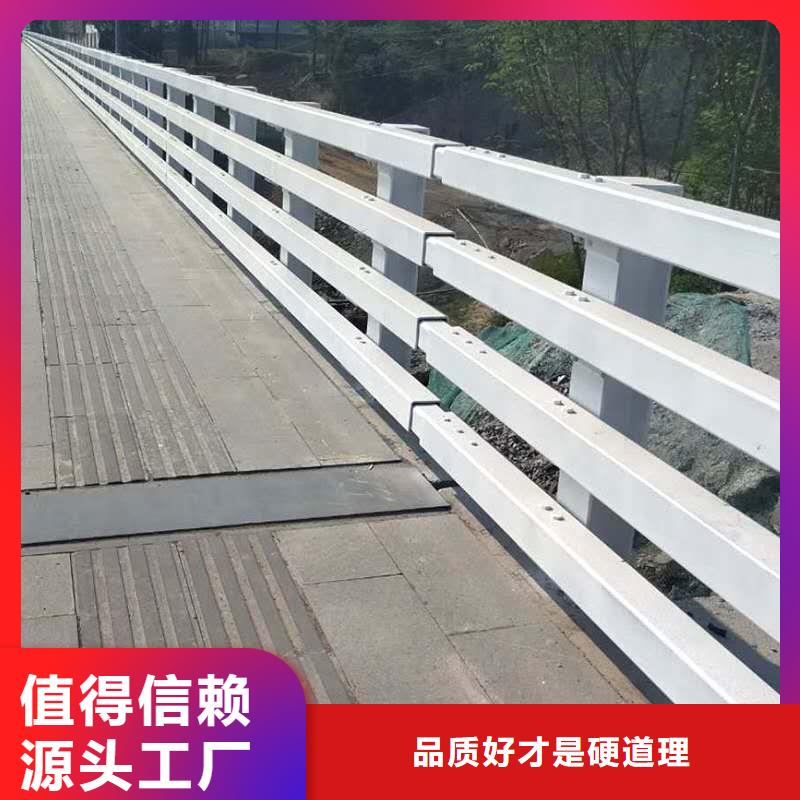 桥梁护栏,【防撞护栏】厂家现货批发