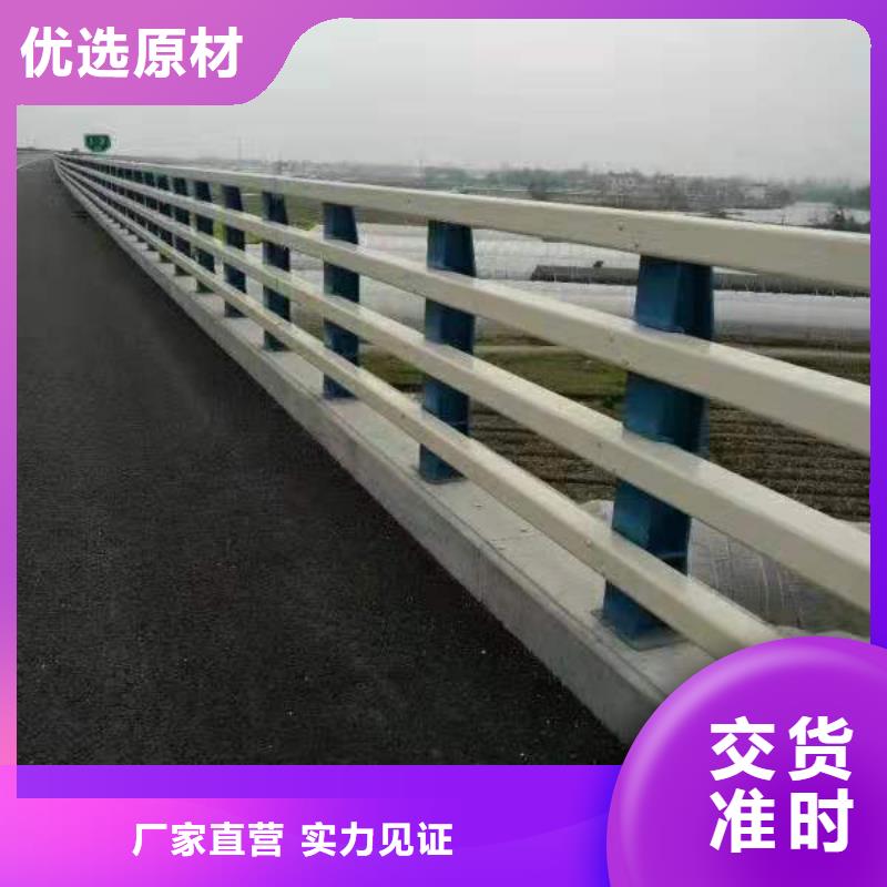 桥梁护栏 【河道护栏】多年厂家可靠