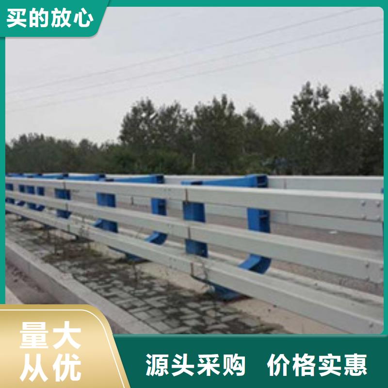 桥梁护栏厂家放心选择