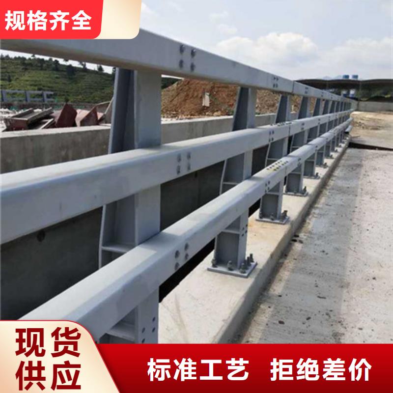 【桥梁护栏河道护栏品质无所畏惧】