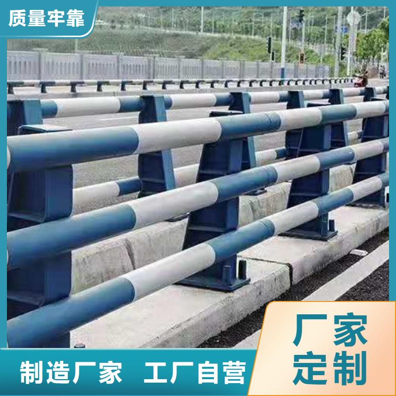 桥梁护栏不锈钢复合管护栏随到随提