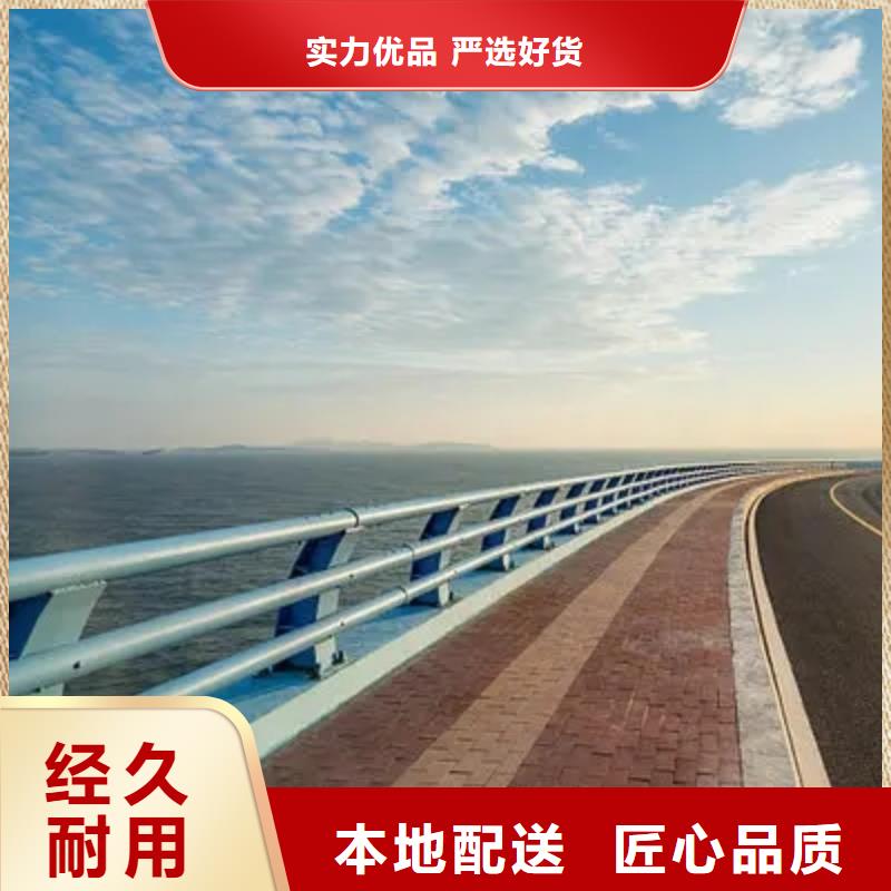 桥梁护栏不锈钢栏杆销售的是诚信