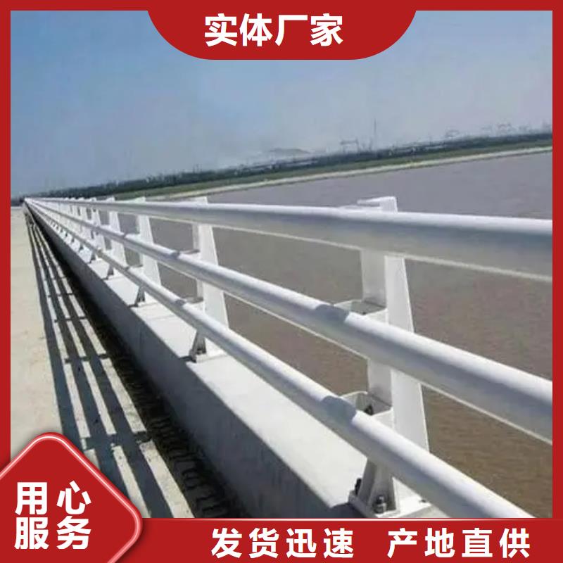 河道护栏视频-广东省珠海市荣信河道护栏可服务区域斗门|香洲|云浮|汕尾|茂名|湛江等
