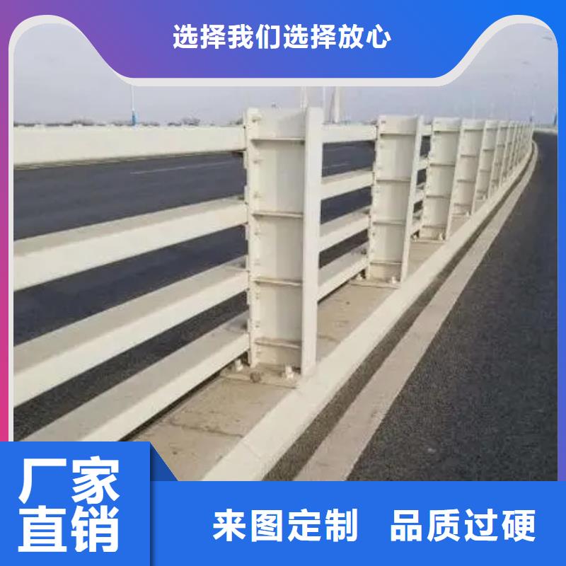 桥梁护栏 【河道护栏】多年厂家可靠