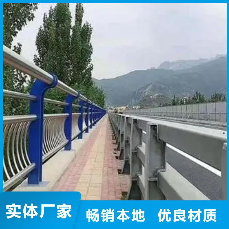 【桥梁护栏,不锈钢防撞护栏批发货源】