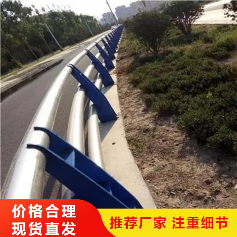道路防撞护栏品质保障