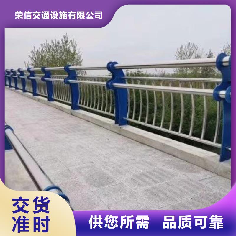 桥梁护栏【防撞护栏】可定制