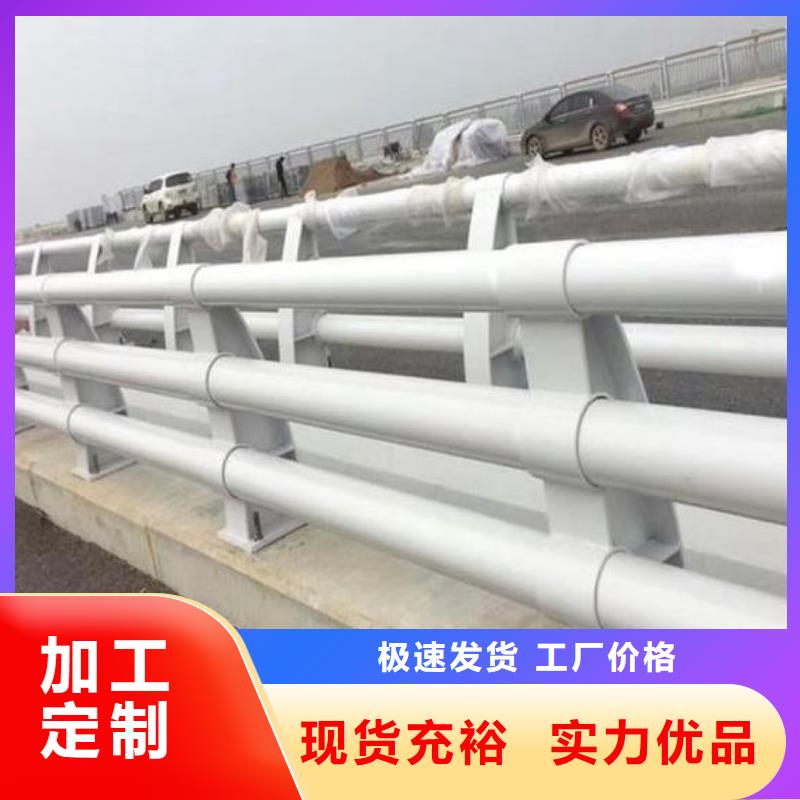 河道护栏视频-广东省珠海市荣信河道护栏可服务区域斗门|香洲|云浮|汕尾|茂名|湛江等